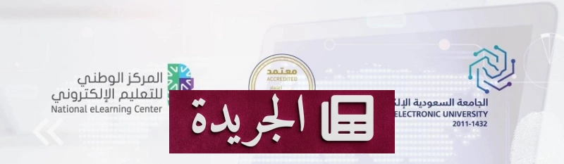 اشترك الآن في النشرة الإخبارية اليومية عبر بريدك الإلكتروني - آخر الأخبار - الجريدة