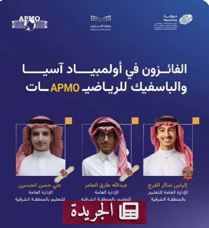 اشترك الآن في النشرة الإخبارية اليومية عبر بريدك الإلكتروني - آخر الأخبار - الجريدة