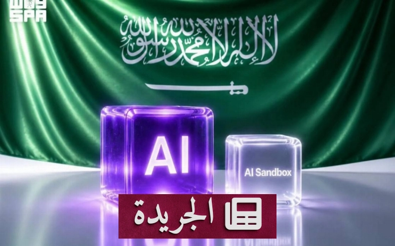 اشترك الآن في النشرة الإخبارية اليومية عبر بريدك الإلكتروني - آخر أخبار الجريدة
