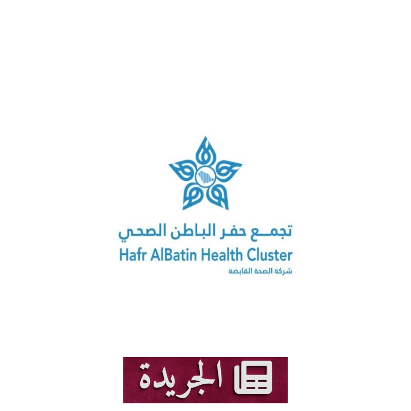 اشترك الآن في النشرة الإخبارية اليومية عبر بريدك الإلكتروني - آخر أخبار الجريدة
