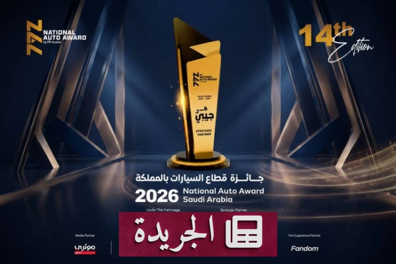 اشترك الآن في النشرة الإخبارية اليومية عبر بريدك الإلكتروني - آخر الأخبار - الجريدة