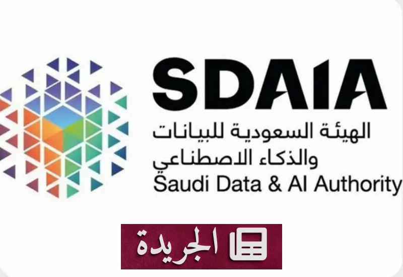 اشترك الآن في النشرة الإخبارية اليومية عبر بريدك الإلكتروني - آخر الأخبار - الجريدة