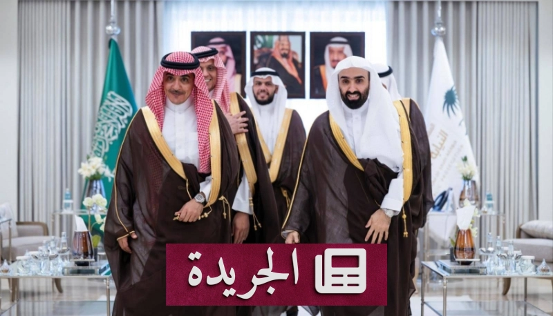 اشترك الآن في النشرة الإخبارية اليومية عبر بريدك الإلكتروني - آخر الأخبار - الجريدة