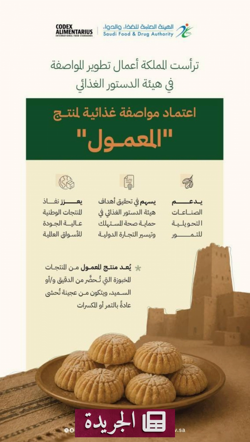 اشترك الآن في النشرة الإخبارية اليومية عبر بريدك الإلكتروني - آخر الأخبار - الجريدة