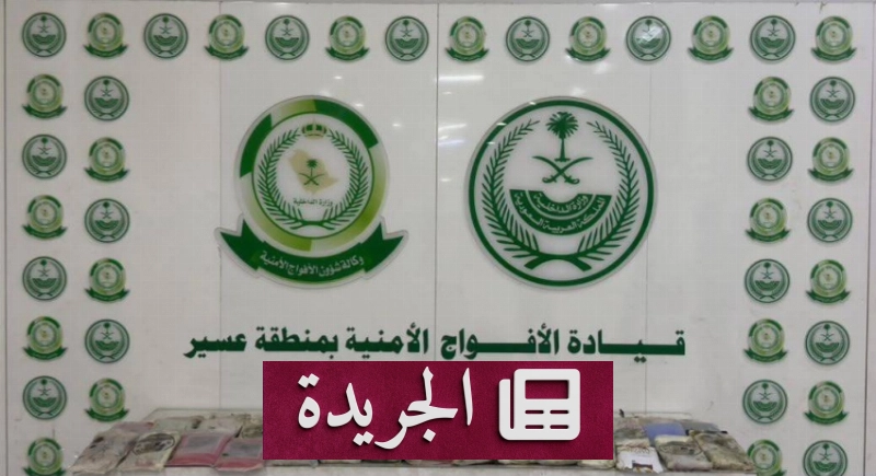 اشترك الآن في النشرة الإخبارية اليومية عبر بريدك الإلكتروني - آخر الأخبار - الجريدة