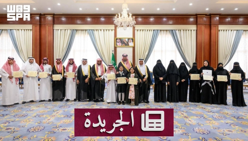 اشترك الآن في النشرة الإخبارية اليومية عبر بريدك الإلكتروني - آخر الأخبار - الجريدة