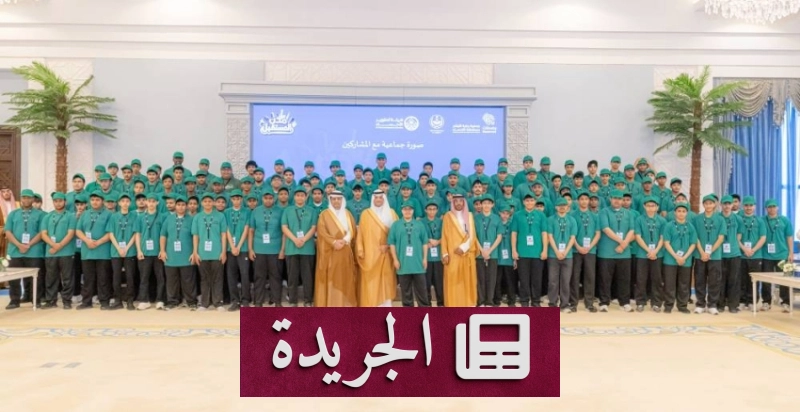 اشترك الآن في النشرة الإخبارية اليومية عبر بريدك الإلكتروني - آخر الأخبار - الجريدة