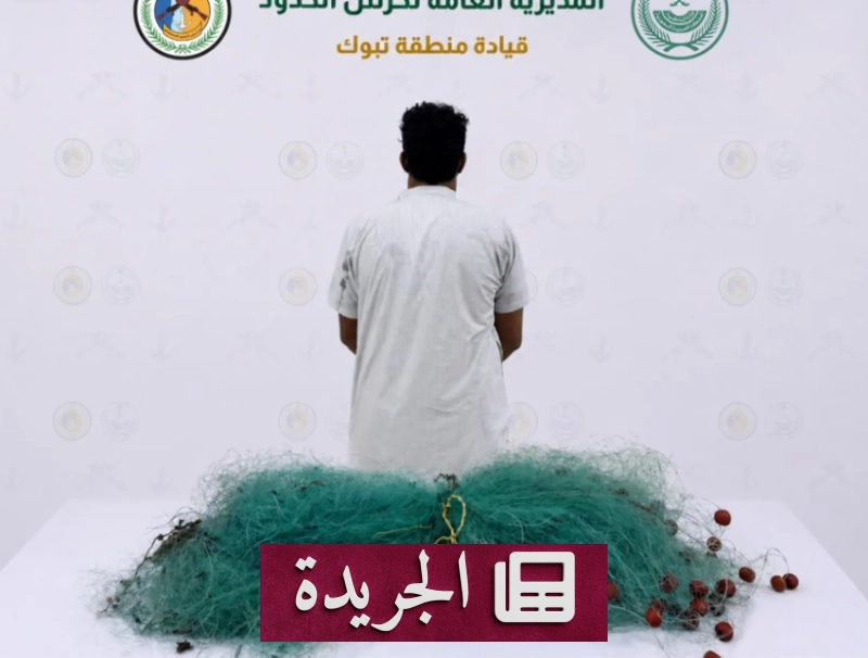 اشترك الآن في النشرة الإخبارية اليومية عبر بريدك الإلكتروني - آخر الأخبار - الجريدة