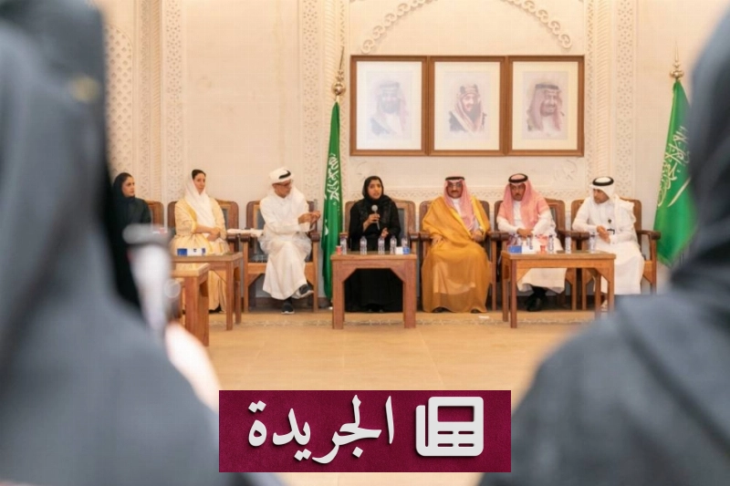 اشترك الآن في النشرة الإخبارية اليومية عبر بريدك الإلكتروني - آخر الأخبار - الجريدة