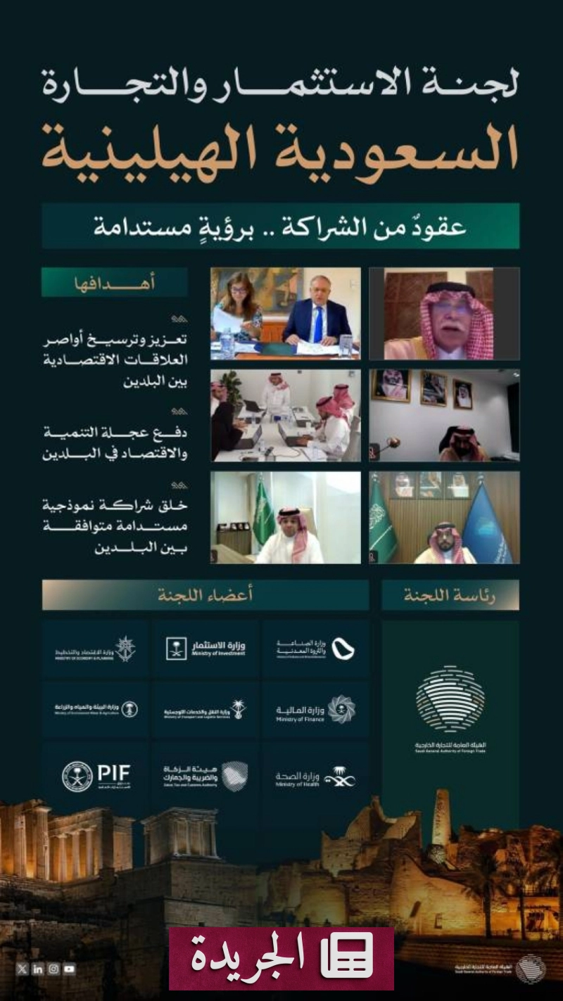 اشترك الآن في النشرة الإخبارية اليومية عبر بريدك الإلكتروني - آخر الأخبار - الجريدة