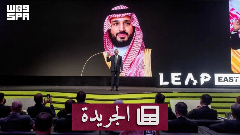 اشترك الآن في النشرة الإخبارية اليومية عبر بريدك الإلكتروني - آخر الأخبار - الجريدة