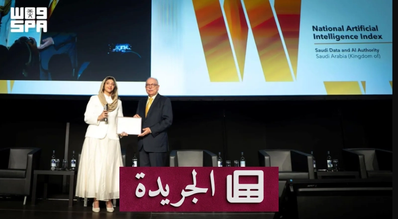 اشترك الآن في النشرة الإخبارية اليومية عبر بريدك الإلكتروني - آخر الأخبار - الجريدة