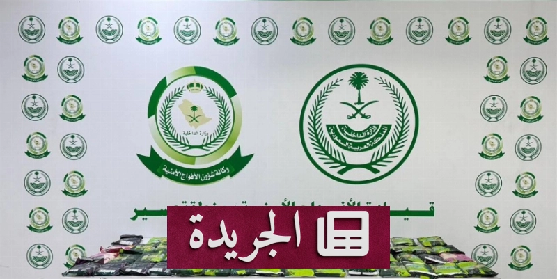 اشترك الآن في النشرة الإخبارية اليومية عبر بريدك الإلكتروني - آخر الأخبار - الجريدة