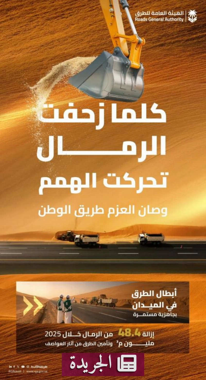 اشترك الآن في النشرة الإخبارية اليومية عبر بريدك الإلكتروني - آخر الأخبار - الجريدة