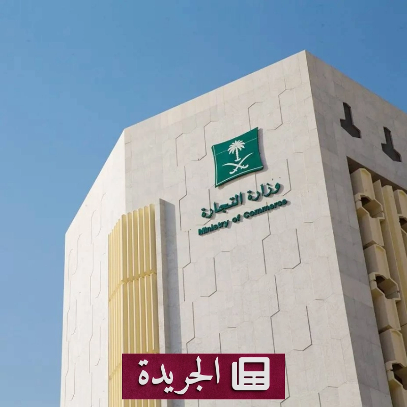 اشترك الآن في النشرة الإخبارية اليومية عبر بريدك الإلكتروني - آخر الأخبار - الجريدة