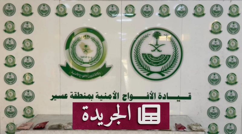 اشترك الآن في النشرة الإخبارية اليومية عبر بريدك الإلكتروني - آخر أخبار الجريدة
