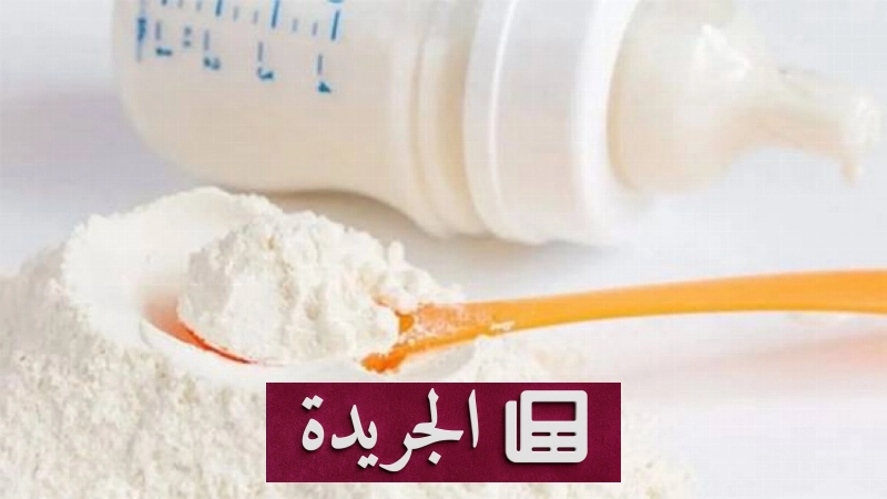 اشترك الآن في النشرة الإخبارية اليومية عبر بريدك الإلكتروني - آخر الأخبار - الجريدة
