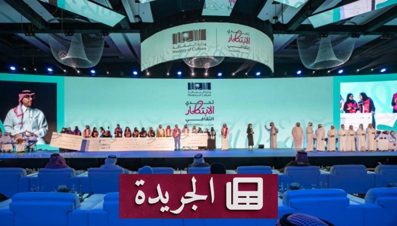 اشترك الآن في النشرة الإخبارية اليومية عبر بريدك الإلكتروني - آخر الأخبار - الجريدة