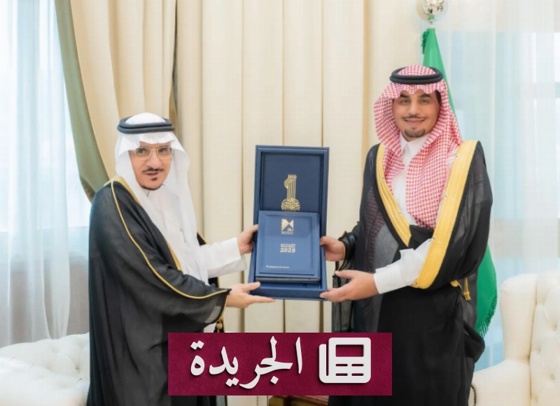 اشترك الآن في النشرة الإخبارية اليومية عبر بريدك الإلكتروني - آخر الأخبار - الجريدة