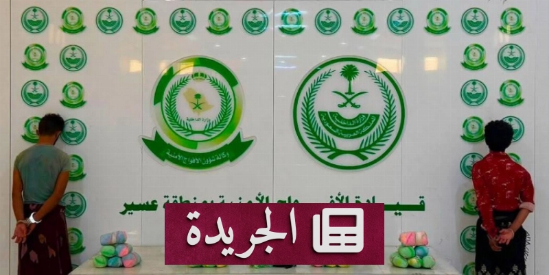 اشترك الآن في النشرة الإخبارية اليومية عبر بريدك الإلكتروني - آخر أخبار الجريدة