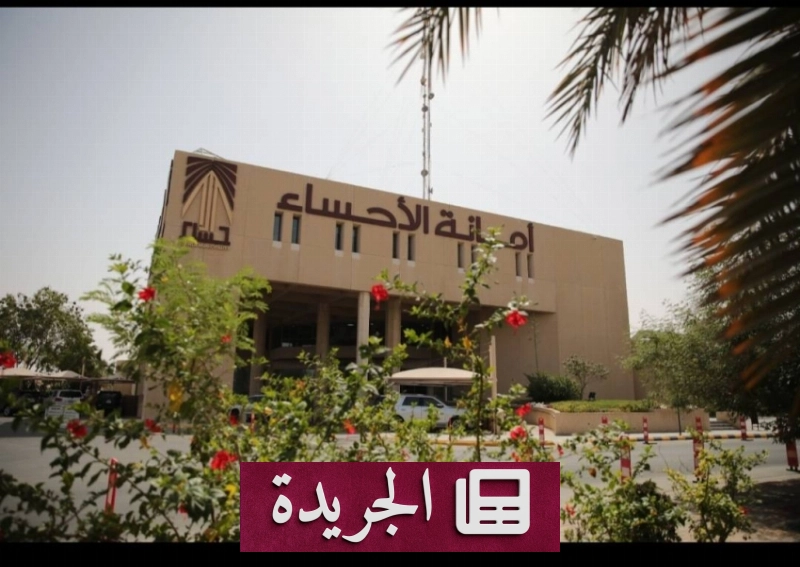 اشترك الآن في النشرة الإخبارية اليومية عبر بريدك الإلكتروني - آخر الأخبار - الجريدة