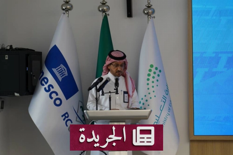 اشترك الآن في النشرة الإخبارية اليومية عبر بريدك الإلكتروني - آخر الأخبار - الجريدة