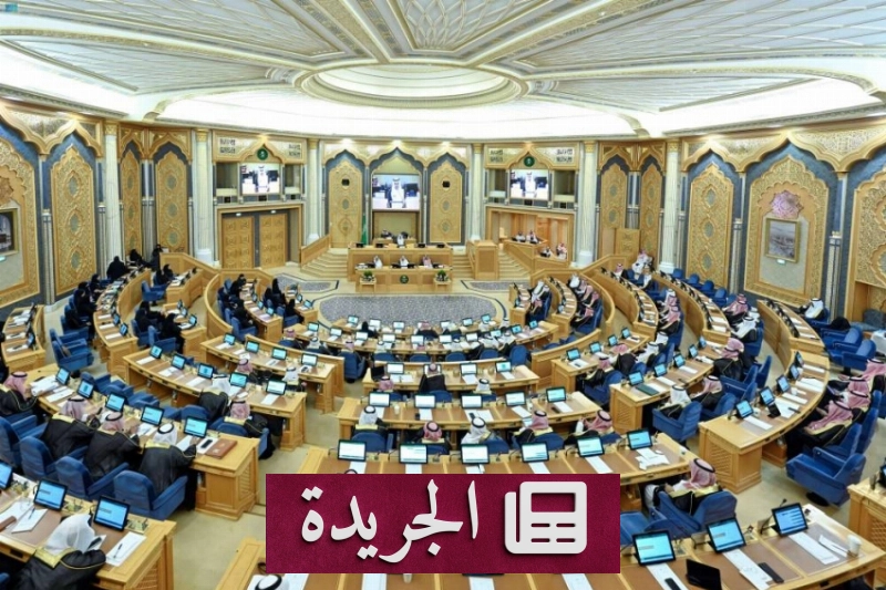 اشترك الآن في النشرة الإخبارية اليومية عبر بريدك الإلكتروني - أخبار أونلاين
