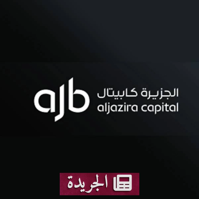 اشترك الآن في النشرة الإخبارية اليومية عبر بريدك الإلكتروني - آخر أخبار الجريدة