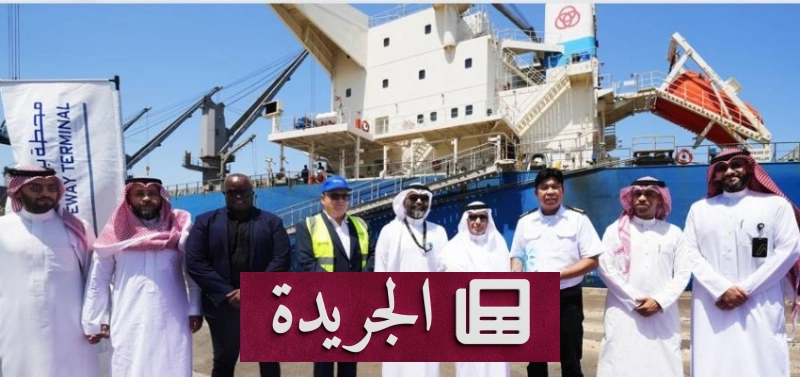 اشترك الآن في النشرة الإخبارية اليومية عبر بريدك الإلكتروني - آخر الأخبار - الجريدة