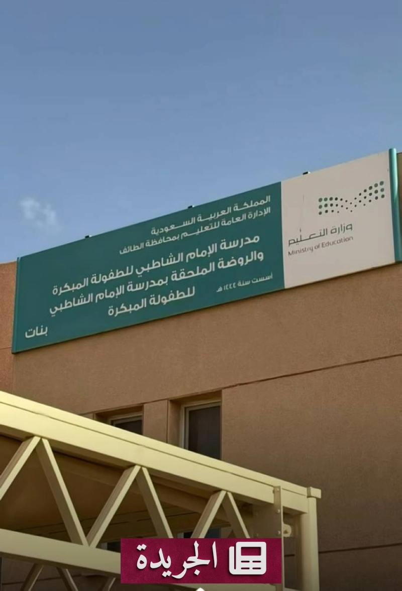 اشترك الآن في النشرة الإخبارية اليومية عبر بريدك الإلكتروني - آخر أخبار الجريدة