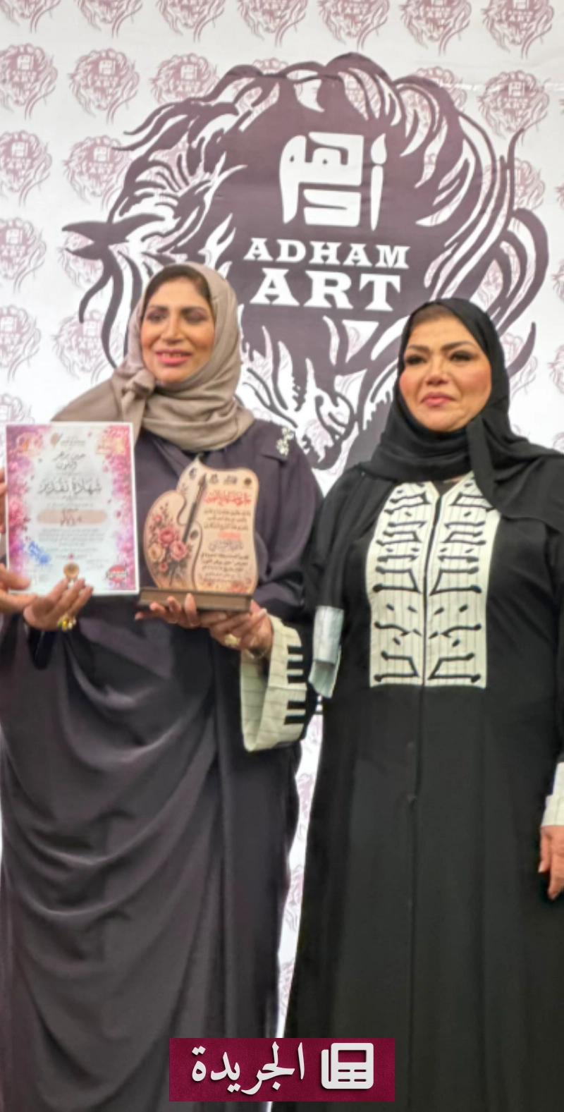 اشترك الآن في النشرة الإخبارية اليومية عبر بريدك الإلكتروني - آخر الأخبار - الجريدة