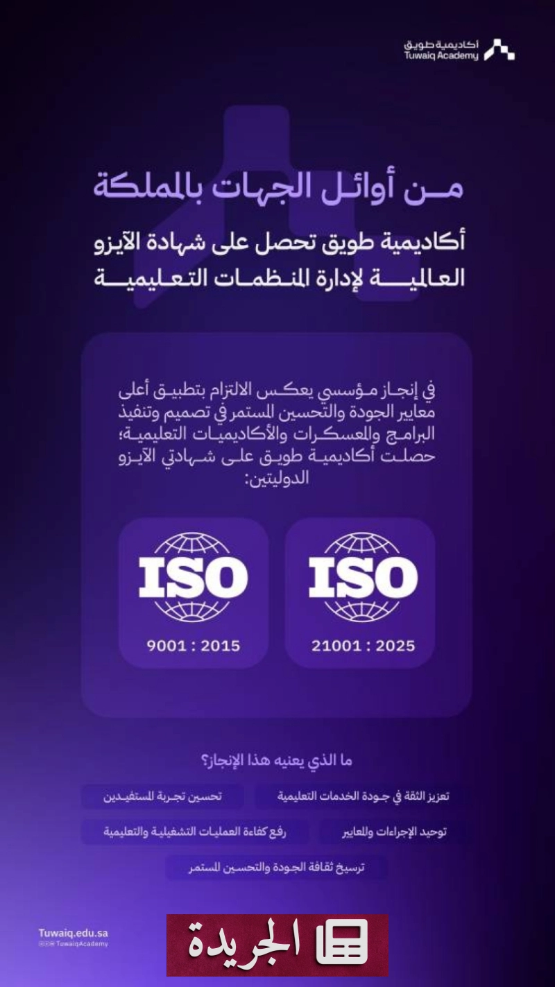 اشترك الآن في النشرة الإخبارية اليومية عبر بريدك الإلكتروني - آخر الأخبار - الجريدة
