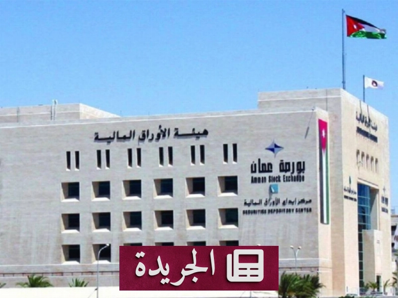 اشترك الآن في النشرة الإخبارية اليومية عبر بريدك الإلكتروني - آخر أخبار الجريدة