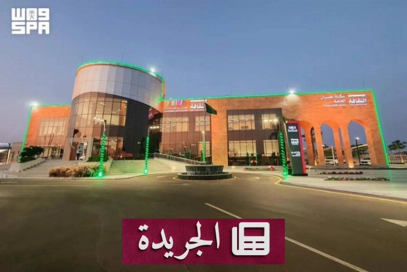 اشترك الآن في النشرة الإخبارية اليومية عبر بريدك الإلكتروني - آخر الأخبار - الجريدة