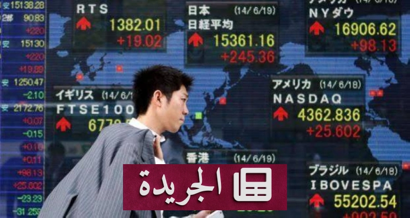 اشترك الآن في النشرة الإخبارية اليومية عبر بريدك الإلكتروني - آخر أخبار الجريدة