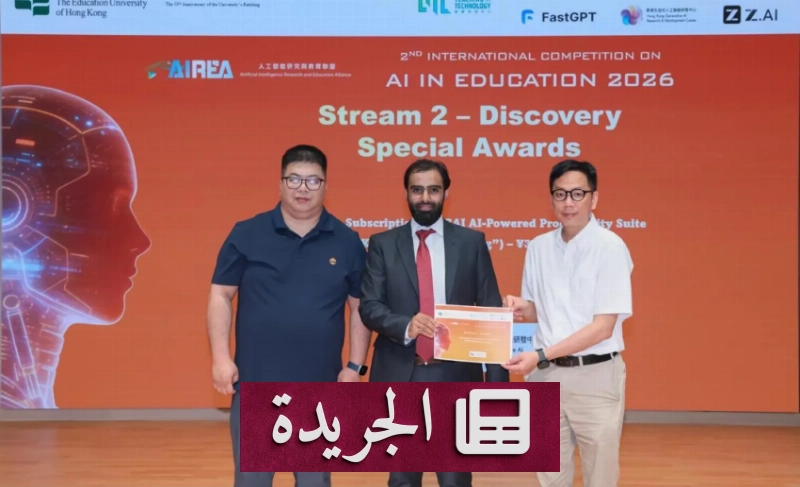 اشترك الآن في النشرة الإخبارية اليومية عبر بريدك الإلكتروني - آخر أخبار الجريدة