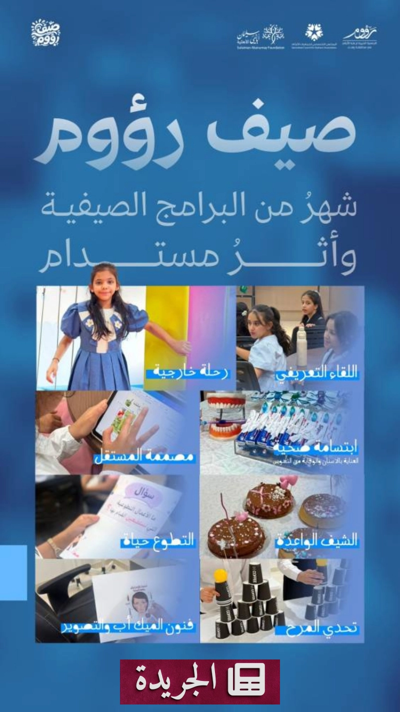 اشترك الآن في النشرة الإخبارية اليومية عبر بريدك الإلكتروني - آخر الأخبار - الجريدة