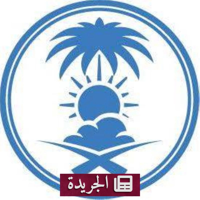 اشترك الآن في النشرة الإخبارية اليومية عبر بريدك الإلكتروني - آخر أخبار الجريدة