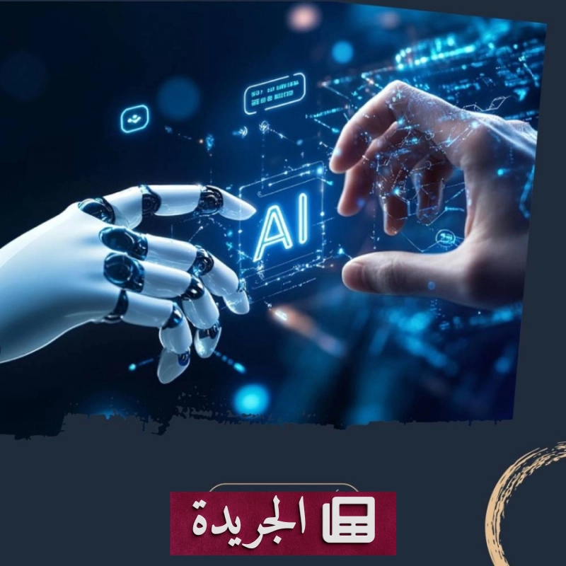 اشترك الآن في النشرة الإخبارية اليومية عبر بريدك الإلكتروني - آخر الأخبار - الجريدة