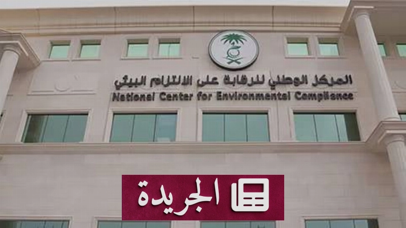 اشترك الآن في النشرة الإخبارية اليومية عبر بريدك الإلكتروني - آخر الأخبار - الجريدة
