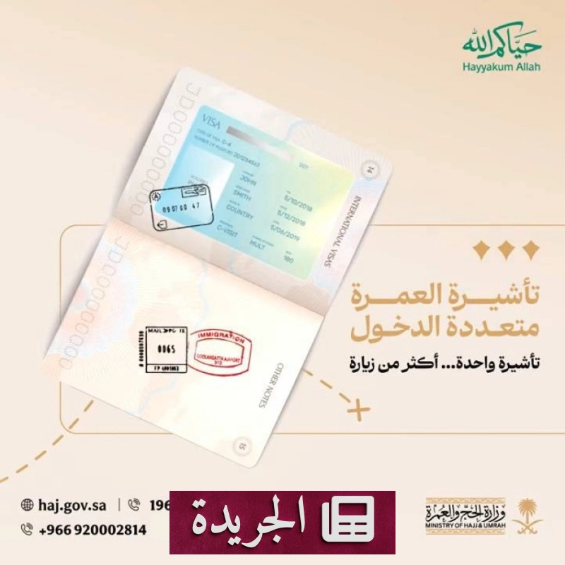 اشترك الآن في النشرة الإخبارية اليومية عبر بريدك الإلكتروني - أخبار أونلاين