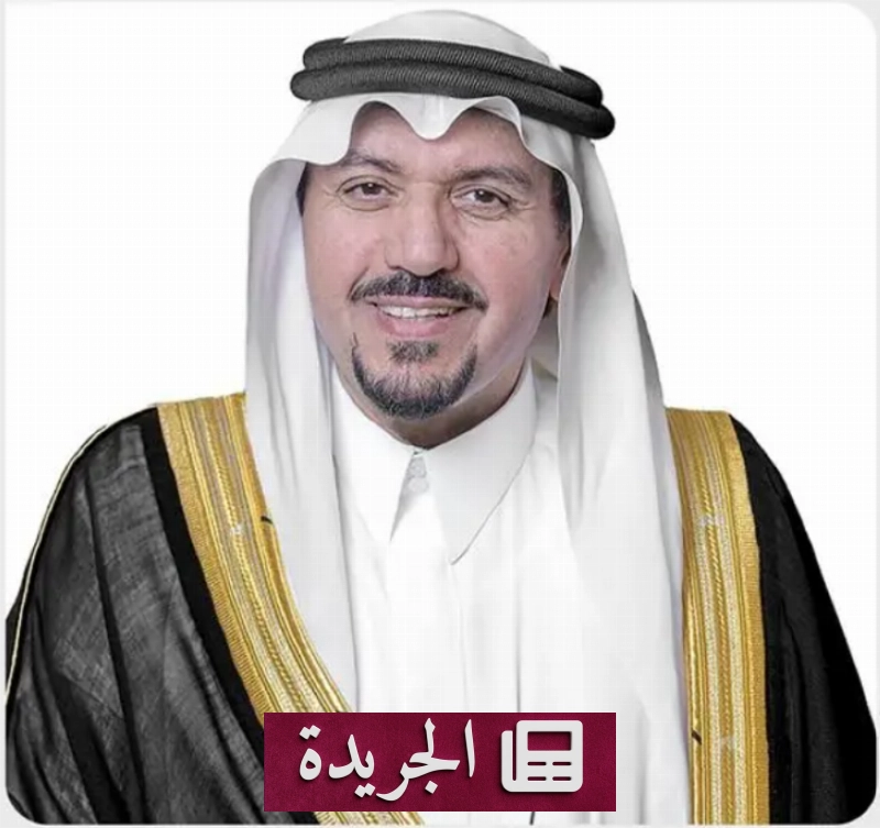 اشترك الآن في النشرة الإخبارية اليومية عبر بريدك الإلكتروني - آخر أخبار الجريدة