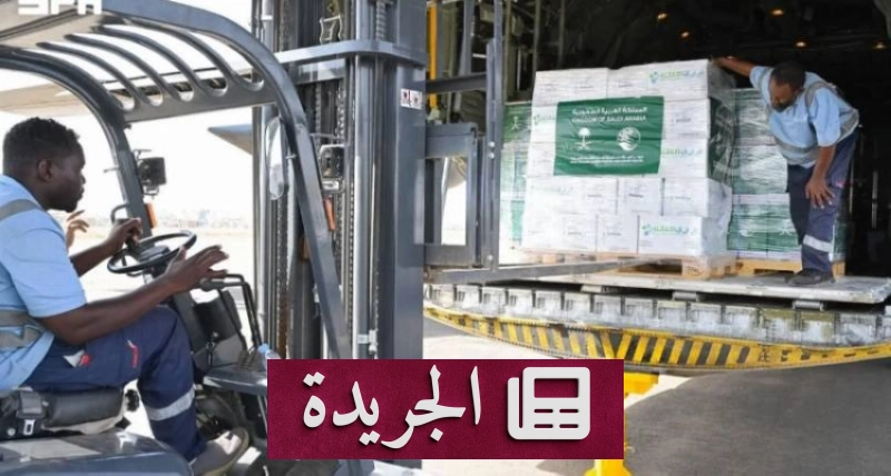 اشترك الآن في النشرة الإخبارية اليومية عبر بريدك الإلكتروني - آخر الأخبار - الجريدة