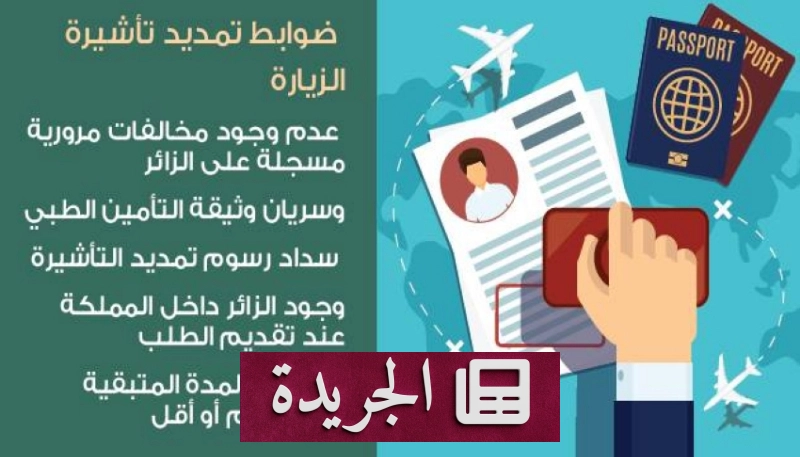 اشترك الآن في النشرة الإخبارية اليومية عبر بريدك الإلكتروني - آخر الأخبار - الجريدة
