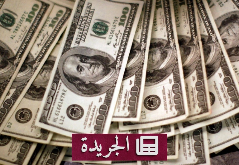 اشترك الآن في النشرة الإخبارية اليومية عبر بريدك الإلكتروني - آخر الأخبار - الجريدة