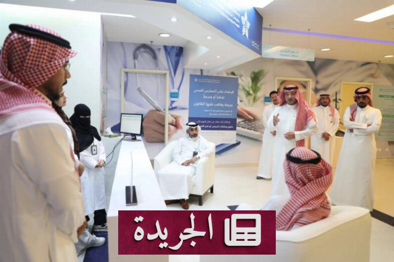 اشترك الآن في النشرة الإخبارية اليومية عبر بريدك الإلكتروني - آخر أخبار الجريدة