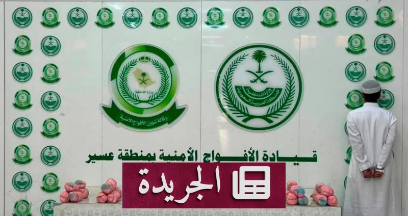 اشترك الآن في النشرة الإخبارية اليومية عبر بريدك الإلكتروني - آخر الأخبار - الجريدة