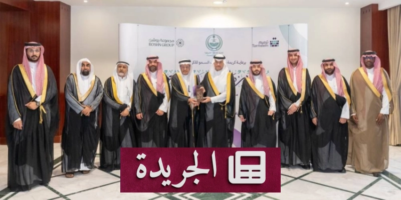 اشترك الآن في النشرة الإخبارية اليومية عبر بريدك الإلكتروني - آخر الأخبار - الجريدة