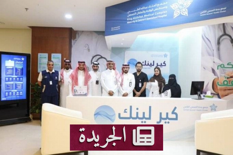 اشترك الآن في النشرة الإخبارية اليومية عبر بريدك الإلكتروني - آخر الأخبار - الجريدة