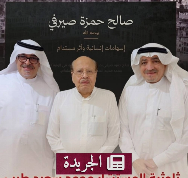 اشترك الآن في النشرة الإخبارية اليومية عبر بريدك الإلكتروني - آخر الأخبار - الجريدة
